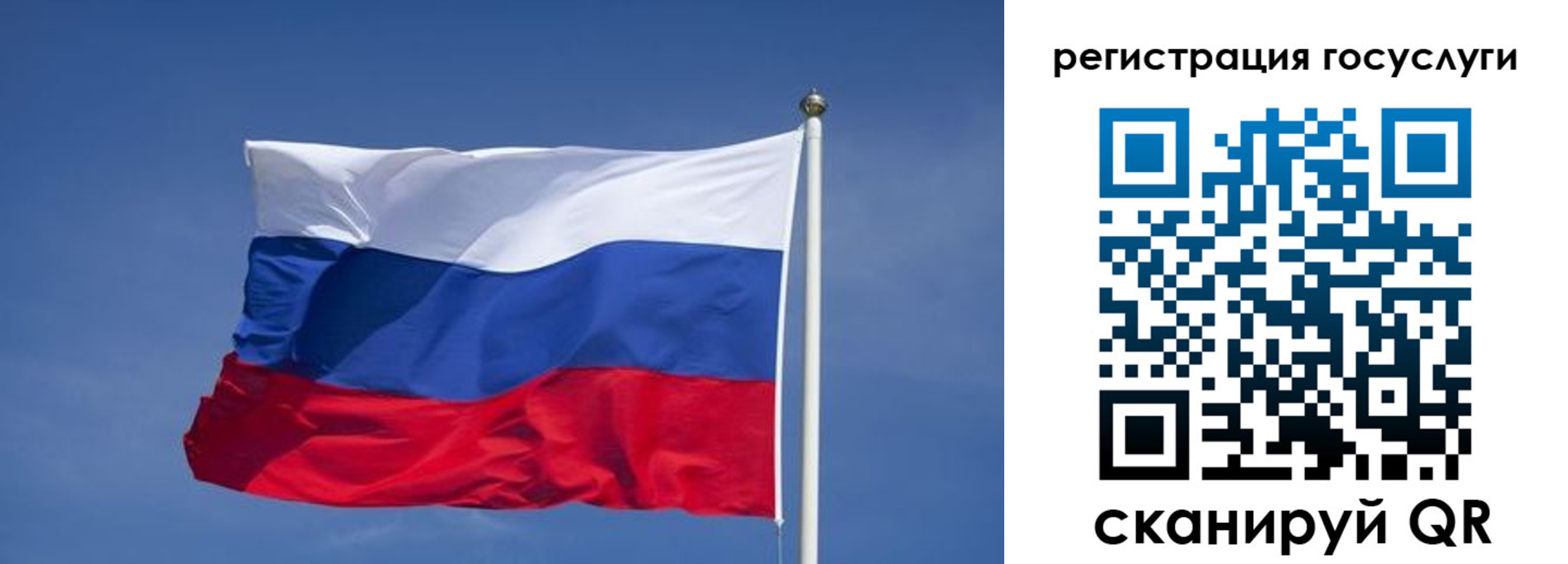 временная регистрация в Ленинске